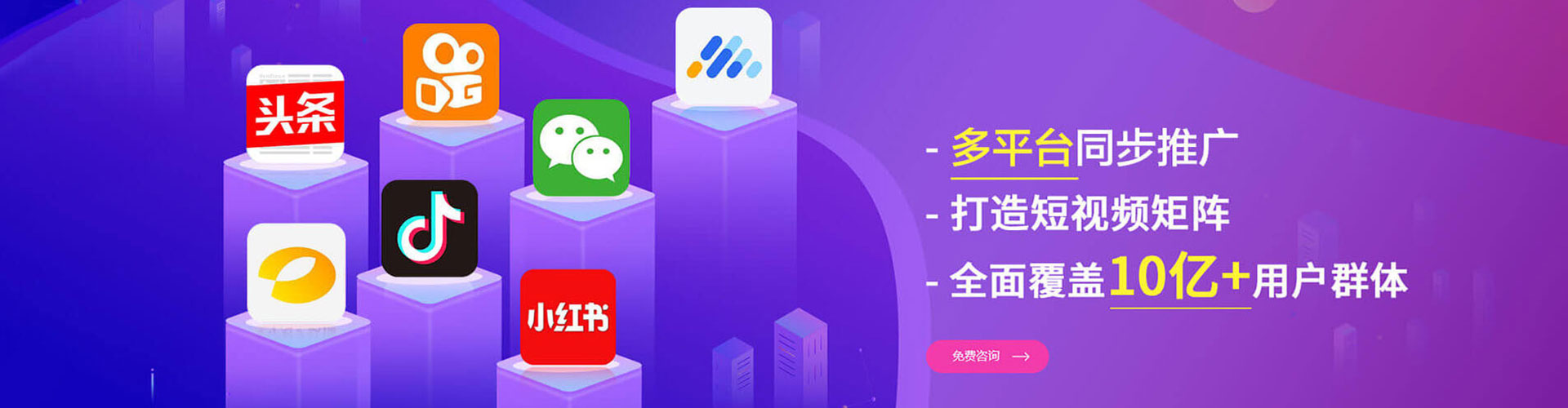 上海信息流大师