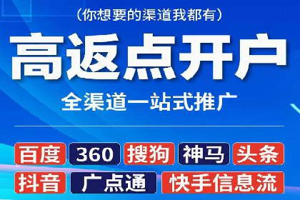 案例对比：百度推广托管前后效果差异分析