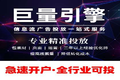 竞价SEM案例分享：如何实现SEM低成本高回报？