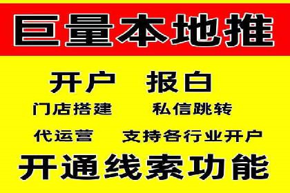 如何在sem竞价推广托管中提高转化率
